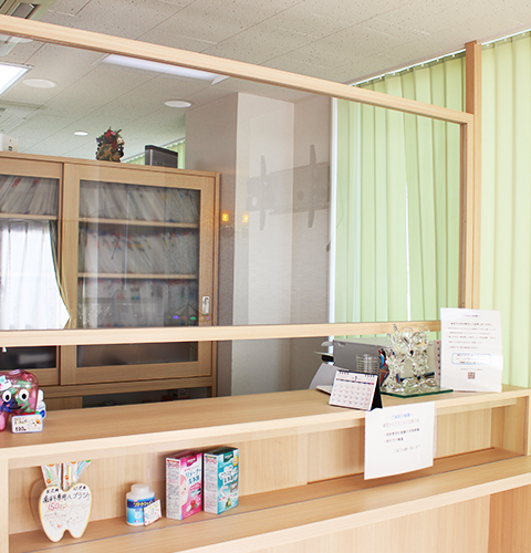 高橋矯正歯科 受付