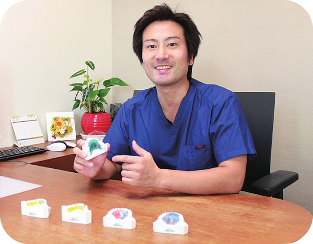 矯正相談のご案内